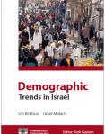Demographic Trends in Israel